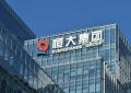 Bancarotta per China Evergrande: possibili effetti domino sulla crisi immobiliare