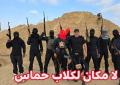 Khan Younis, fondato gruppo palestinese che opera contro Hamas da ex membro Anp Hossam al-Astal: “Finanziati da Usa e Ue, vogliamo pace con Israele”