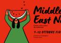 Middle East Now festival