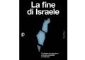 "La fine di Israele"