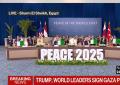 Sharm el-Sheikh, Trump firma "piano di pace" con Al-Sisi, Erdogan e premier del Qatar, tycoon: "Giorno incredibile, dopo 3mila anni eccoci qui" - VIDEO