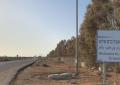 Il GdI in Israele - il VIDEO del varco di Kerem Shaolom tra Gaza ed Egitto: filo spinato, muri di cemento armato e check point Idf
