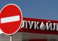 Lukoil, compagnia petrolifera russa annuncia vendita dei propri asset esteri dopo sanzioni Usa, deteneva circa il 17% della produzione di Mosca