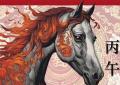 Il galoppo impetuoso: per l&rsquo;oroscopo cinese siamo nell&rsquo;anno del Cavallo di Fuoco