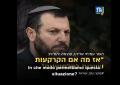 Cisgiordania, le intercettazioni choc del ministro israeliano Eliyahu: "80% palestinesi sostiene Hamas, terra e ulivi sono loro? Non importa, li uccideremo" - AUDIO