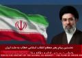 Iran, il primo discorso di Mojtaba Khamenei: "Vendicheremo i nostri martiri, lo Stretto di Hormuz rimarr&agrave; chiuso" - VIDEO