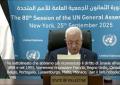 Abu Mazen (Anp): Grazie a chi ha riconosciuto Palestina, esortiamo tutti gli Stati a farlo
