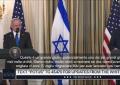 Trump con Netanyahu alla Casa Bianca: Accordo si chiama "Pace per il Medio Oriente"