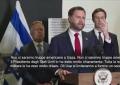 Jd Vance in Israele: Non ci saranno truppe americane a Gaza