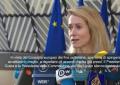 Guerra Ucraina, Kallas: Spingeremo l'Ungheria a rispettare gli accordi