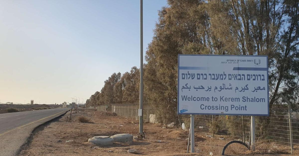 Il GdI in Israele il VIDEO del varco di Kerem Shaolom tra Gaza ed Egitto: filo spinato, muri di cemento armato e check point Idf Il GdI in Israele il VIDEO del varco di Kerem Shaolom tra Gaza ed Egitto: filo spinato, muri di cemento armato e check point Idf