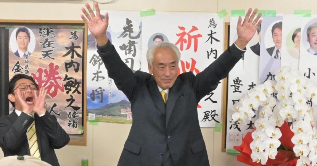 elezioni comunali kamisu giappone nuovo sindaco kiuchi scelto con estrazione a sorte dopo pareggio con ishida 16724 voti a testa