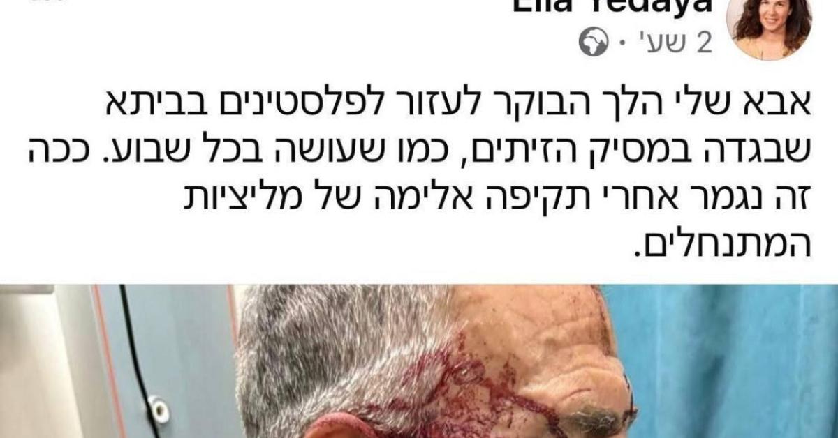 Cisgiordania, israeliana denuncia violenze Idf contro il padre "reo" di aver aiutato palestinesi in raccolta olive: "Gli hanno rotto lo zigomo"