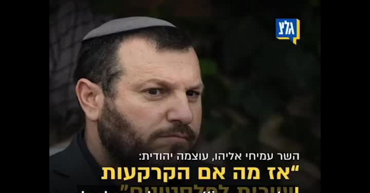 Cisgiordania, le intercettazioni choc del ministro israeliano Eliyahu: "80% palestinesi sostiene Hamas, terra e ulivi sono loro? Non importa, li uccideremo"   AUDIO