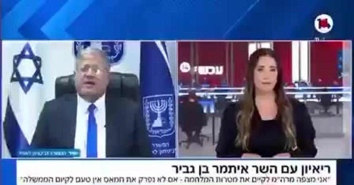 gaza vance mantenere tregua 232 complicato ma se hamas attacca idf risponder224 ben gvir riapriremo porte dell inferno 2 morti ad al tuffah video