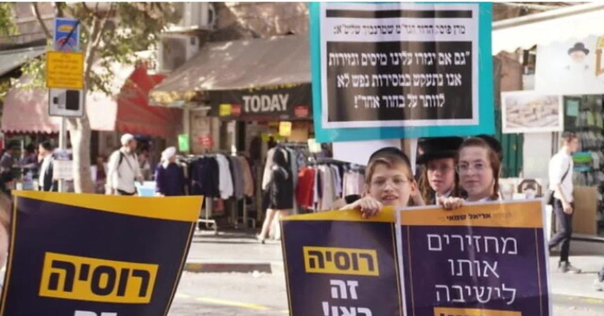 Gerusalemme, proteste di oltre 200mila ebrei haredim contro arruolamento obbligatorio nell