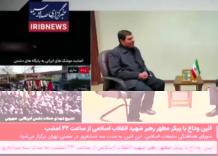 Iran: "Possiamo continuare la guerra finch&eacute; vogliamo"