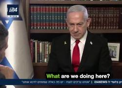 Gaza, il delirio di Netanyahu: "Sono molto legato alla visione del 'Greater Israel', sono in una missione storica e spirituale per realizzarlo" - VIDEO