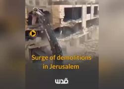 87% di Gerusalemme Est occupata da Israele, al via demolizioni e pulizia etnica dei palestinesi per costruire nuovi insediamenti - VIDEO