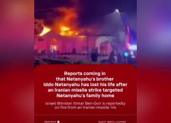 Il fratello di Netanyahu, Iddo, &ldquo;&egrave; stato ucciso da un missile iraniano a Tel Aviv, ferito anche ministro Ben Gvir&rdquo; - VIDEO