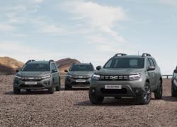 Design by Dacia: quando l'essenziale è cool