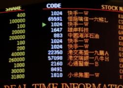 Covid Cina, allentamento misure: "La nuova variante apre la strada a una maggiore flessibilità”. E Hong Kong guadagna il 3% in borsa 