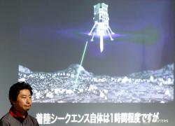 Giappone, lander lunare Hakuto-R fallisce atterraggio: si è schiantato. Il momento della notizia allo staff - VIDEO