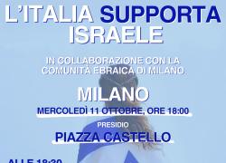 A Milano l’iniziativa “L’Italia supporta Israele” per ricordare le vittime del terrorismo