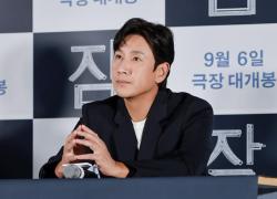 Lee Sun-kyun, trovato morto in un'auto l’attore sudcoreano del film premio Oscar ‘Parasite’: era indagato per uso di droga