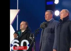 Elezioni Russia, Putin sul palco con gli altri 3 candidati canta l'inno nazionale nella Piazza Rossa di Mosca - VIDEO