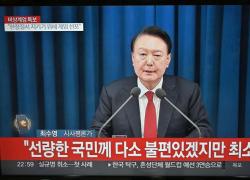 Corea del Sud, il presidente dichiara la legge marziale: "Proteggere il paese dalle forze comuniste", rifiuto unanime del parlamento - VIDEO