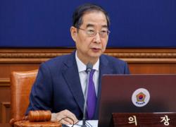 Corea del Sud, il primo ministro Han Duck-soo guiderà la nazione dopo il via all'impeachment per il presidente Yoon Suk Yeol