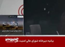 Israele bombarda la Tv di Stato iraniana Irib dopo la minaccia di Katz: "Megafono della propaganda destinato a scomparire" - VIDEO