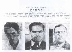 La Banda Stern (Lehi): l'organizzazione terroristica israeliana che cambiò il corso della storia della Palestina