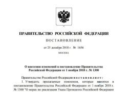 Mosca pubblica liste dei "russofobi" che hanno "incitato all'odio", da Mattarella a Merz, da Rutte a Macron: tutti i nomi e le date