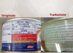 Heinz e la sòla dell'etichetta della scatola di carne che non contiene glutine tra gli ingredienti in inglese mentre è presente nel testo in giapponese