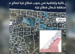 Gaza, mappe della 1° fase del piano Aurora diffuse dall'Idf: 1,2 mln di palestinesi deportati "in soli 7kmq nel Sud della Striscia, già affollati, inadatti alle tende e pericolosi"
