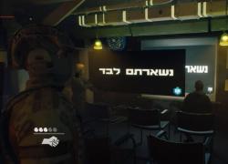 Ex soldato Idf Ilan Raz crea videogame sparatutto "Shield of David" ambientato a Gaza, data di uscita 7 ottobre, Ong: "Mitizzazione genocidio"