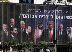Medio Oriente, dal raid Idf a Doha a proposta egiziana di forza araba NATO-style, fino alle controversie su passaporti americani: vietato criticare Israele