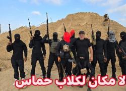 Israele autorizza gang ribelle di Abu Shabab pro-Tel Aviv a controllare valico di Rafah insieme a Idf, Ong: "Continua genocidio Gaza"