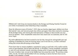 7 ottobre, la LETTERA di Trump in risposta a famiglie degli ostaggi: "Lavorerò per la pace attraverso la forza, in Medio Oriente e nel resto del mondo"