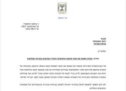 Gaza, Smotrich non molla e insiste sulla guerra: "Idf arresti di nuovo i palestinesi rilasciati, Hamas continua a violare tregua" - il DOCUMENTO