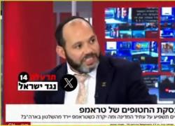 Israele, vicesindaco di Beersheba CHOC su Gaza: "Avevamo occasione d'oro per cancellare Striscia e uccidere 100-150mila civili al giorno" - VIDEO