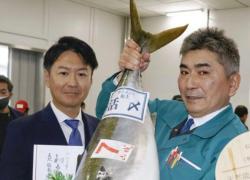 Giappone, ricciola a prezzo record venduta a oltre 22mila euro alla prima asta invernale