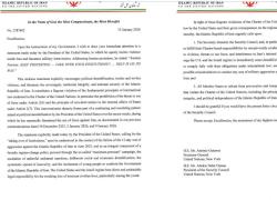 Iran, lettera di Teheran all&rsquo;Onu: &ldquo;Usa e regime Israeliano responsabili di morti civili, modus operandi americano per escalation militare&rdquo;