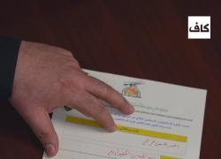 Segretario Generale Kata'ib Hezbollah "pronto" a guerra Usa-Iran: "Ha firmato 'modulo di martirio volontario' con anello Hadeed Cheeni" - RUMORS