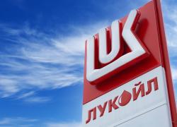 Lukoil, gruppo russo firma accordo con societ&agrave; Usa Carlyle per vendita asset esteri dal valore di $22mld, no comment dal Cremlino