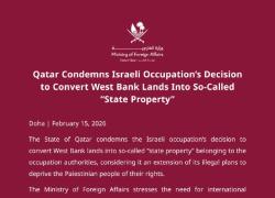 Cisgiordania, Qatar definisce "illegale" l'annessione israeliana dei territori palestinesi: "Forze internazionali agiscano" - DOCUMENTO