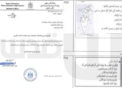 "Ue impone la 'cancel culture' ai palestinesi in chiave pro Israele": chiesta rimozione di contenuti sulla patria dai libri scolastici