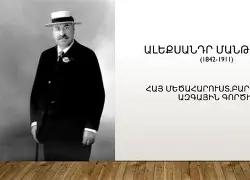 Guerra Segreta per il Petrolio - parte III, il ruolo degli armeni nello sviluppo dell'industria petrolifera.